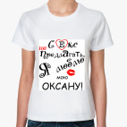 Женская футболка