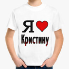 Детская футболка