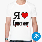 Мужская спортивная футболка