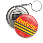 День победы - 9 мая