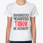 Женская футболка