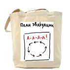 Холщовая сумка