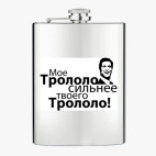 Фляжка стальная
