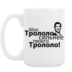 Кружка 420 мл