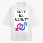 Футболка оверсайз