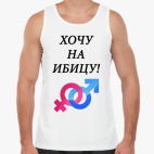 Мужская майка