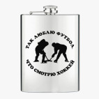 Фляжка стальная