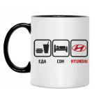 Кружка двухцветная