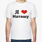 Мужская футболка