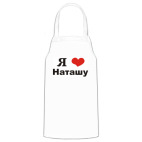 Кухонный фартук