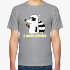 Классическая футболка Енот &#039;Я люблю печеньки&#039;