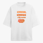 Футболка оверсайз