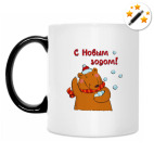 Кружка-хамелеон