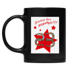 Кружка цветная UV-DTF