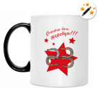 Кружка-хамелеон