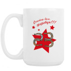 Кружка 420 мл