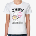 Зажигаем по полной