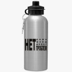 Спортивная бутылка