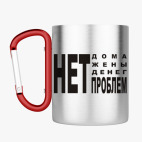 Кружка с карабином