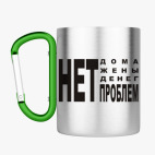 Кружка с карабином