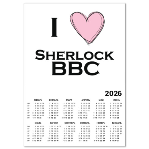 Календарь с принтом I love Sherlock