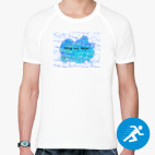 Мужская спортивная футболка