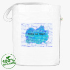 Хочу на море