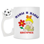 Кружка с футбольным мячиком