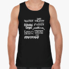 Мужская майка