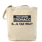 Холщовая сумка