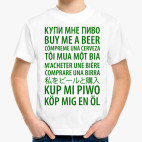 Детская футболка