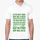 Мужская рубашка поло