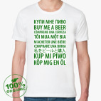 Мужская футболка органик