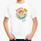 Детская футболка