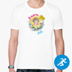 Мужская спортивная футболка