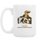 Кружка 420 мл