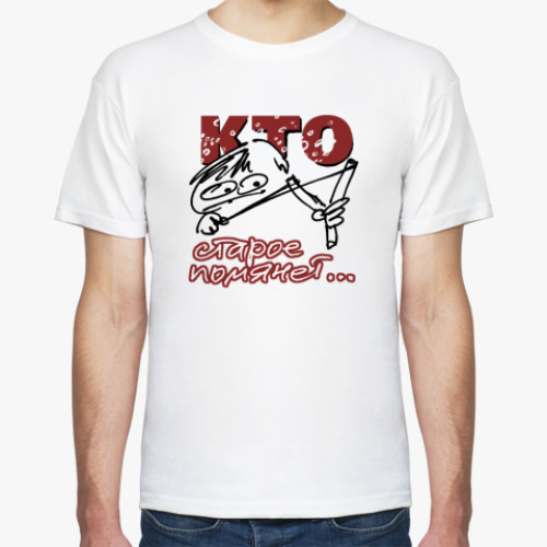 Футболка с принтом Кто старое помянет..