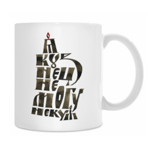 Кружка с принтом Кузнецовский фарфор