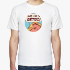 футболка м I'M SO RETRO!