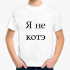 Детская футболка