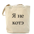 Холщовая сумка