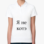 Женская рубашка поло