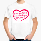 Детская футболка