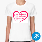 Женская спортивная футболка