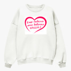 Свитшот оверсайз