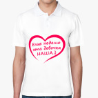 Мужская рубашка поло