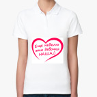 Женская рубашка поло