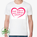 Мужская футболка органик