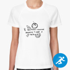 Женская спортивная футболка
