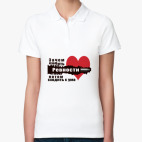 Женская рубашка поло